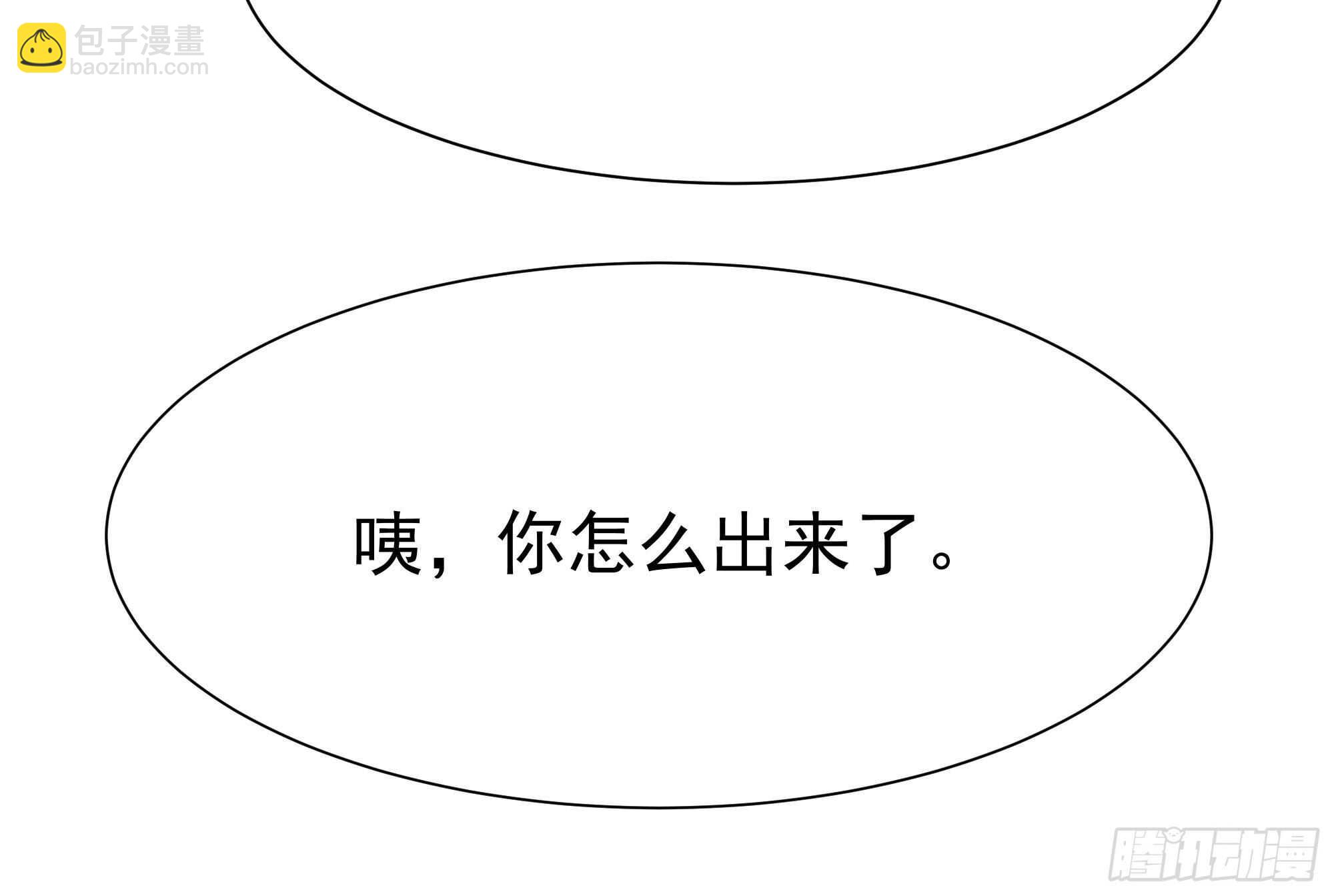🍲重生都市天尊 第168话 孰强孰弱 第40页