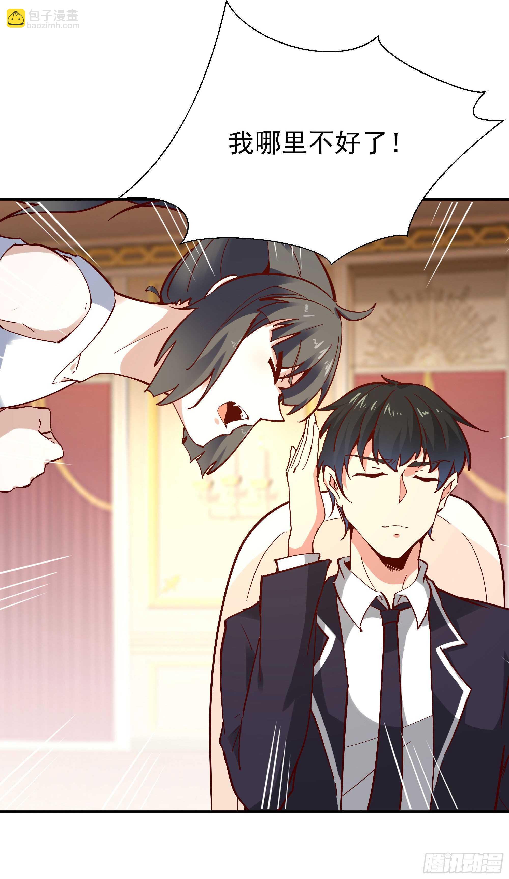 🍲重生都市天尊 第168话 孰强孰弱 第42页