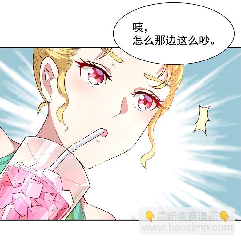 🍲重生都市天尊 第17话 谁敢动她 第13页