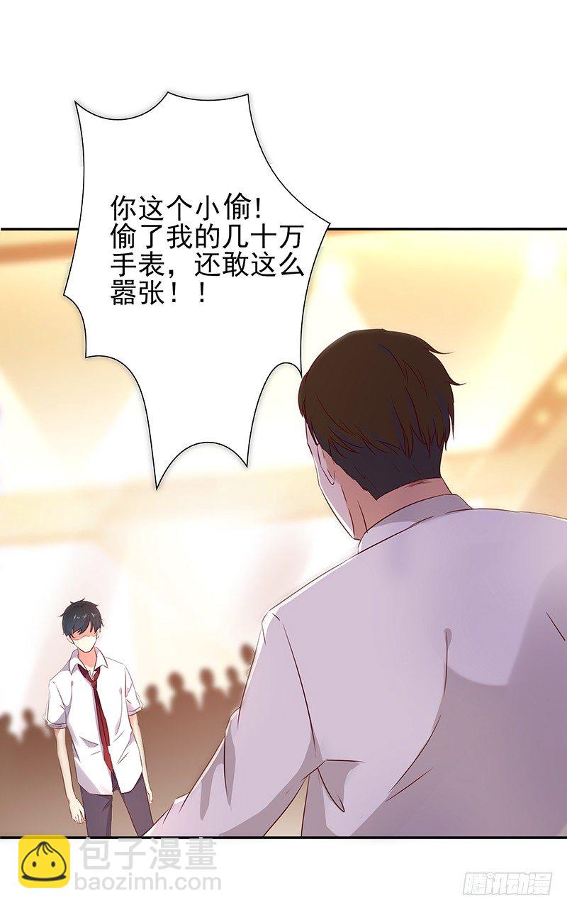 🍲重生都市天尊 第17话 谁敢动她 第32页