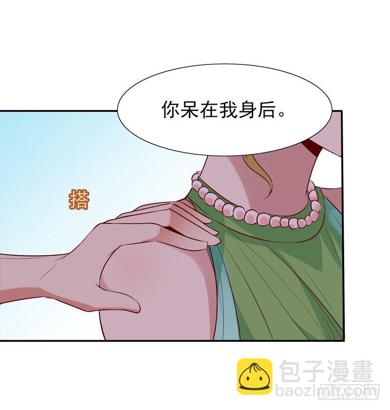 🍲重生都市天尊 第17话 谁敢动她 第44页