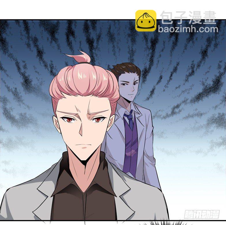 🍲重生都市天尊 第17话 谁敢动她 第9页