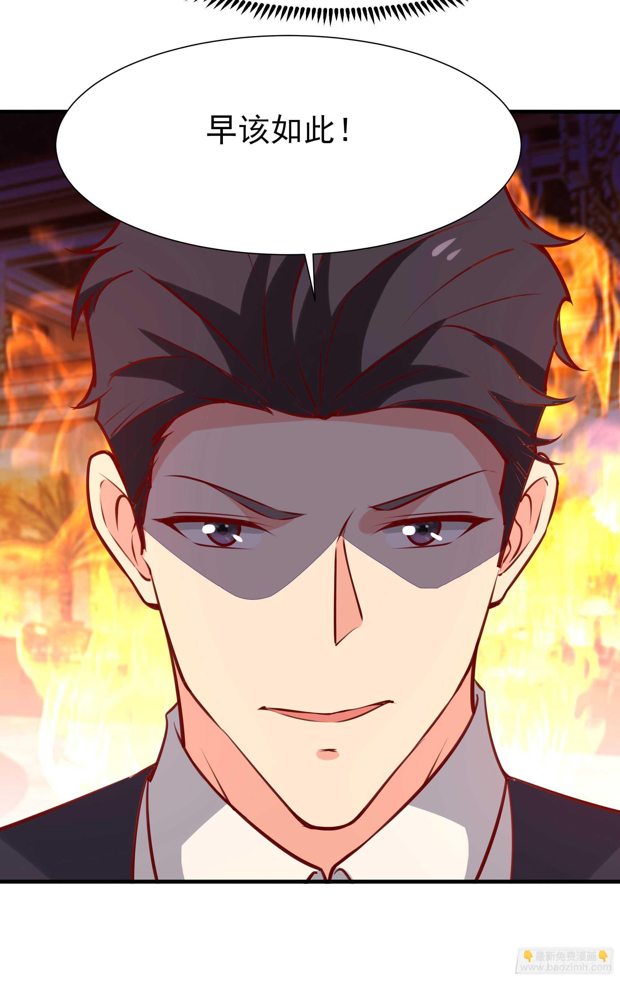 🍲重生都市天尊 第170话 推销姐姐 第25页