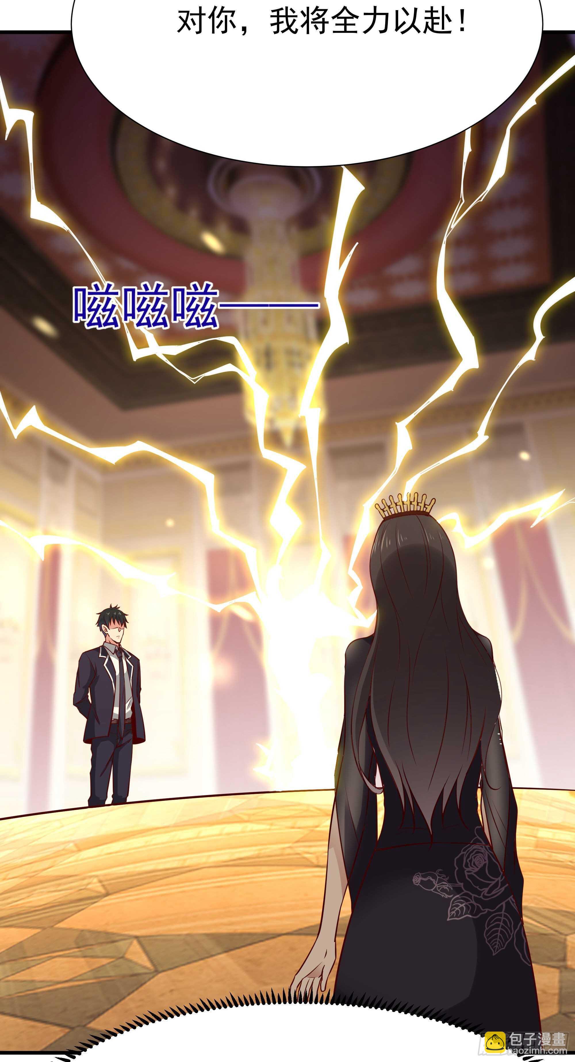 🍲重生都市天尊 第170话 推销姐姐 第28页