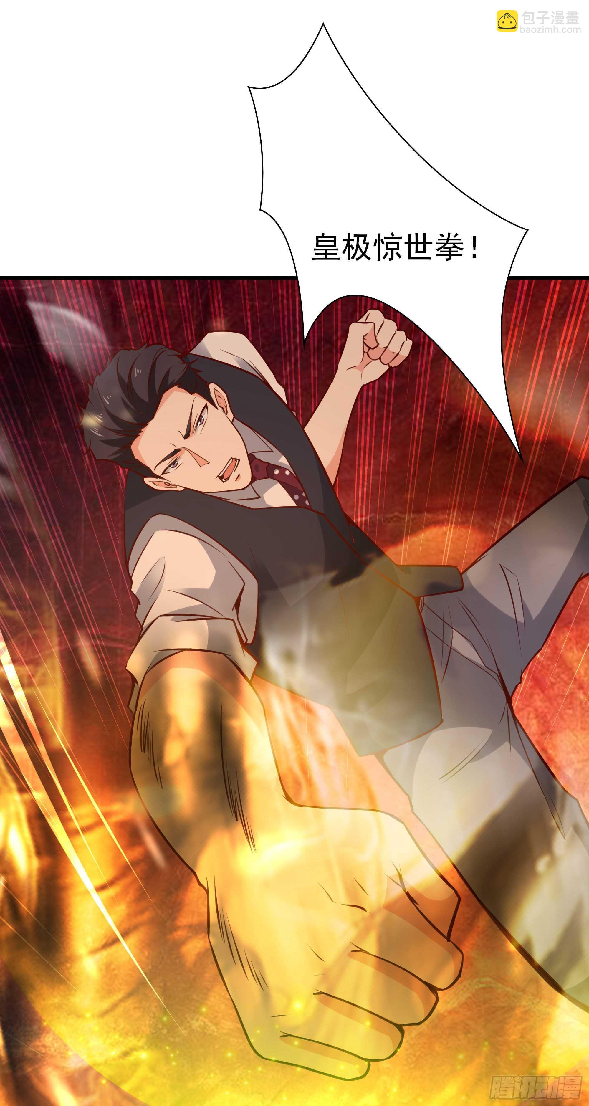 🍲重生都市天尊 第170话 推销姐姐 第31页