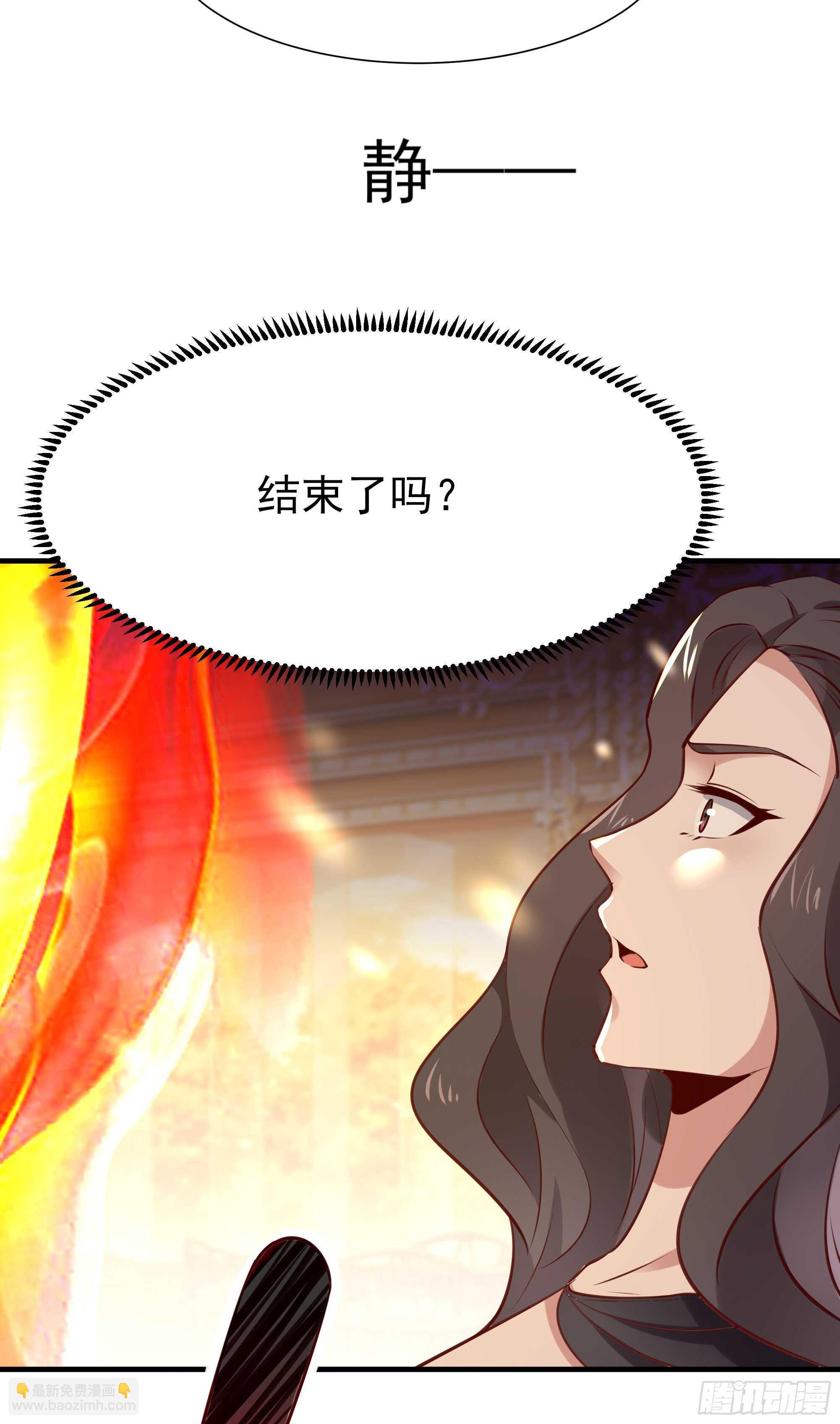 🍲重生都市天尊 第170话 推销姐姐 第36页