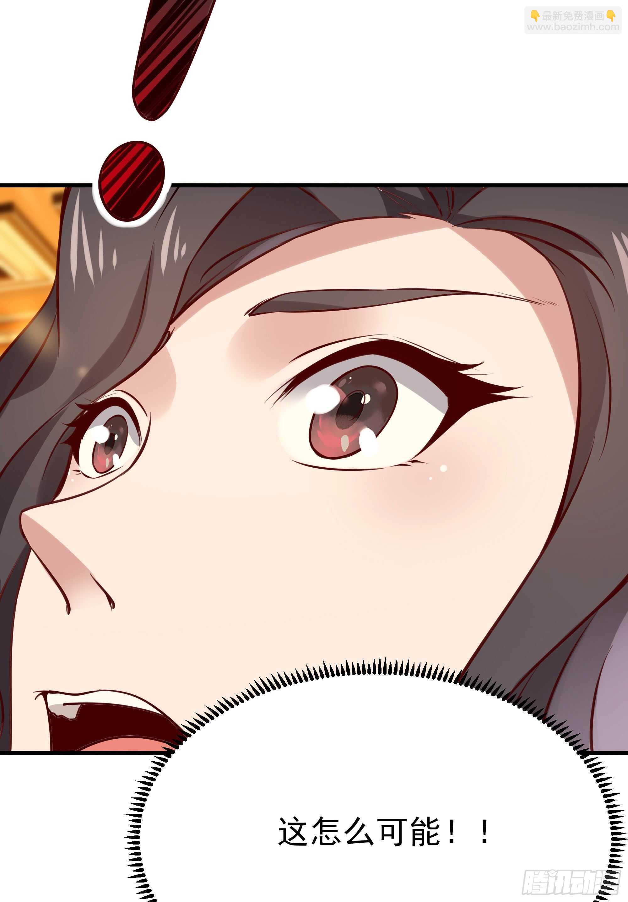 🍲重生都市天尊 第170话 推销姐姐 第37页