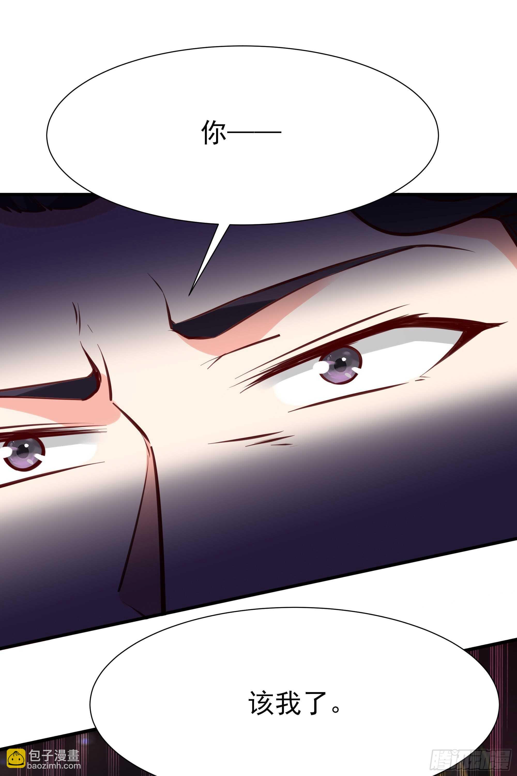 🍲重生都市天尊 第170话 推销姐姐 第39页