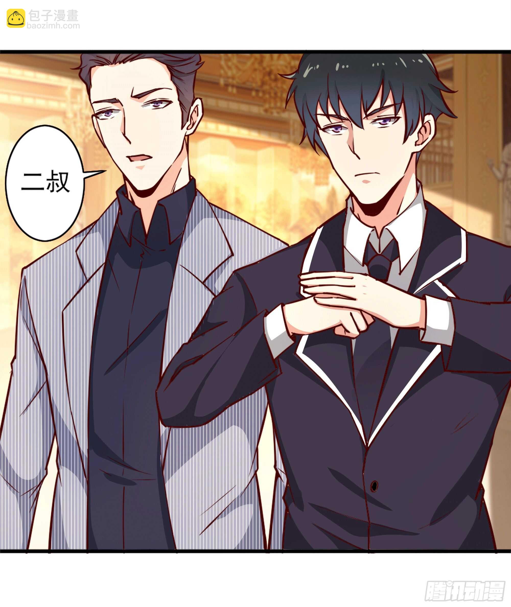 🍲重生都市天尊 第172话 为老不尊——福利 第13页