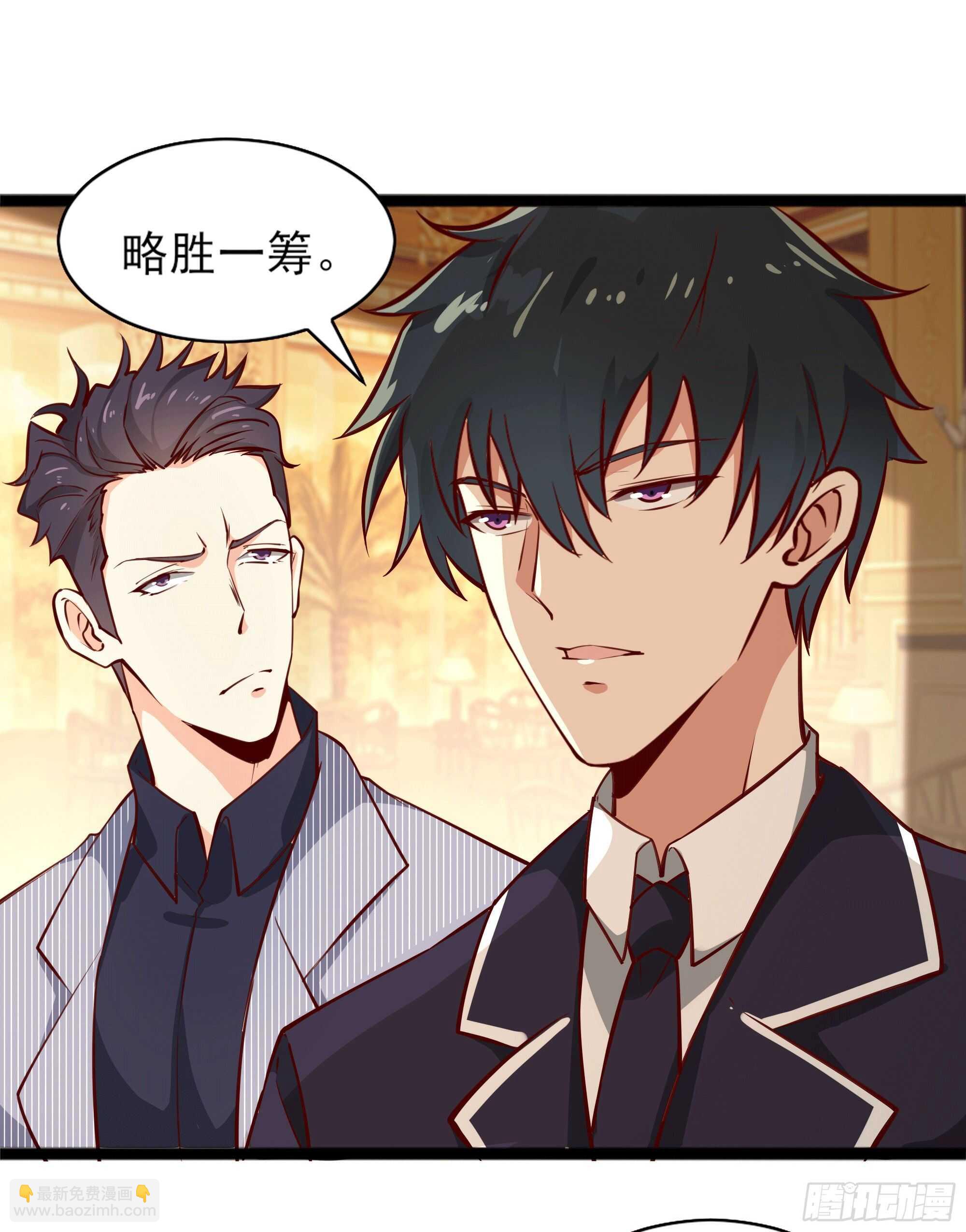 🍲重生都市天尊 第172话 为老不尊——福利 第15页