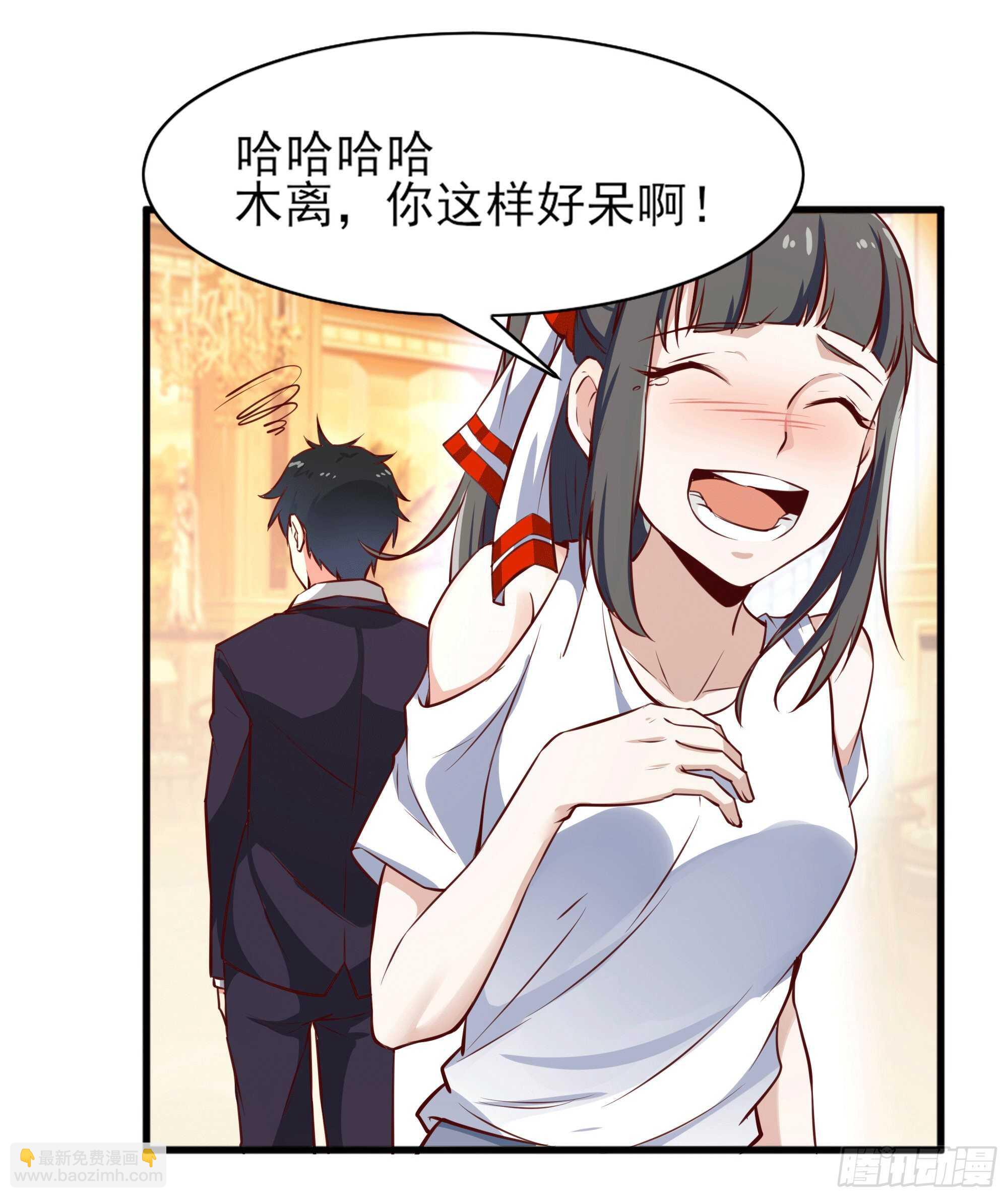 🍲重生都市天尊 第172话 为老不尊——福利 第22页