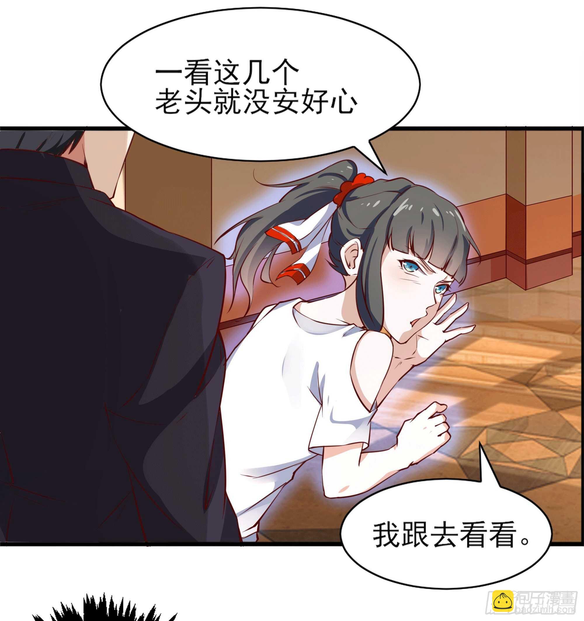 🍲重生都市天尊 第172话 为老不尊——福利 第25页