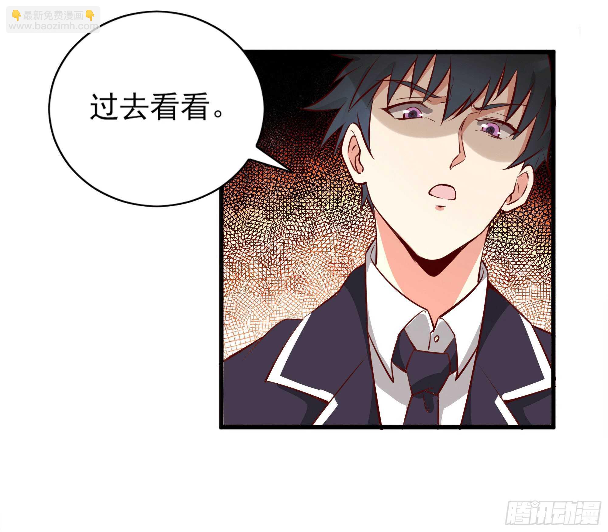 🍲重生都市天尊 第172话 为老不尊——福利 第27页