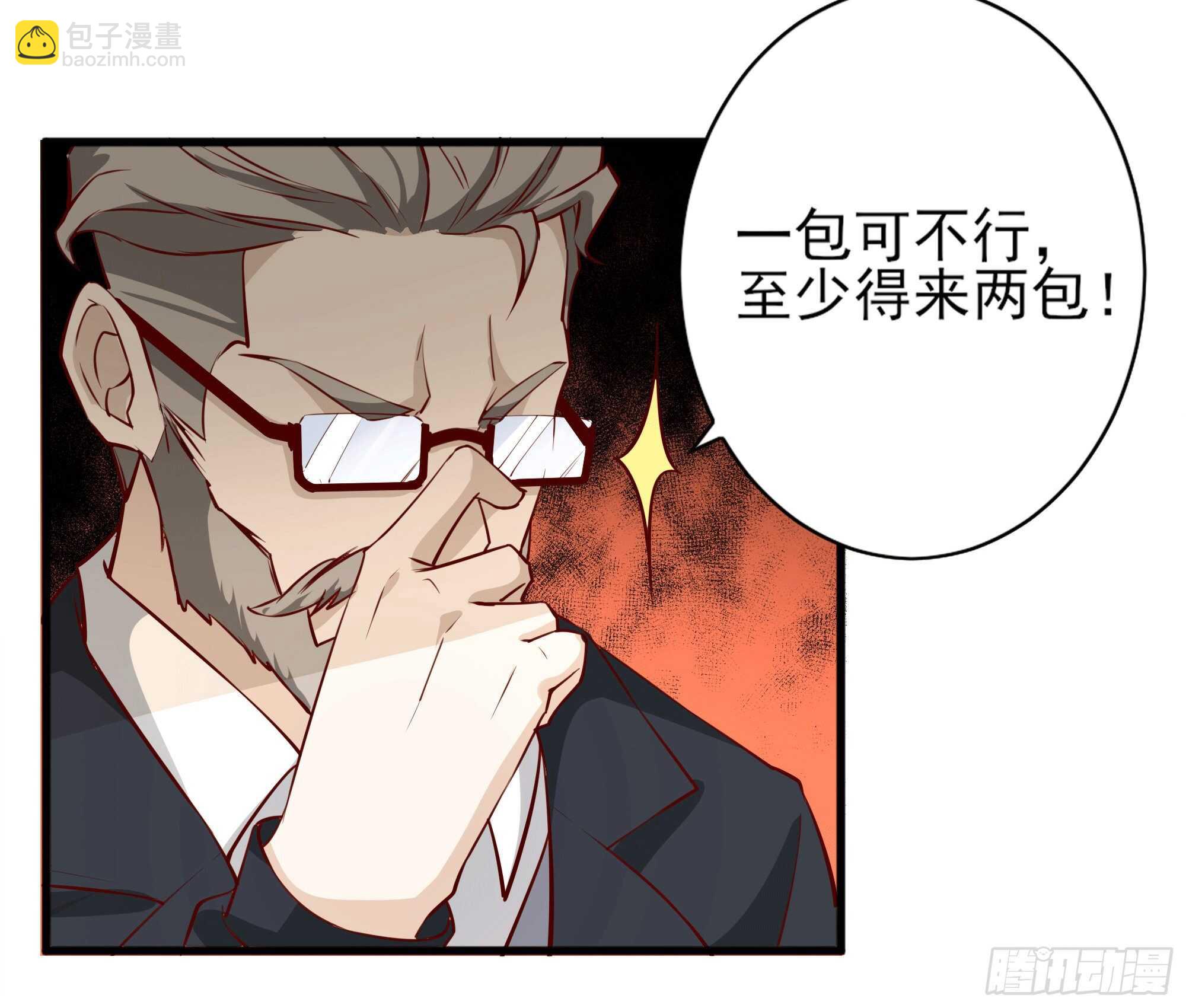 🍲重生都市天尊 第172话 为老不尊——福利 第34页