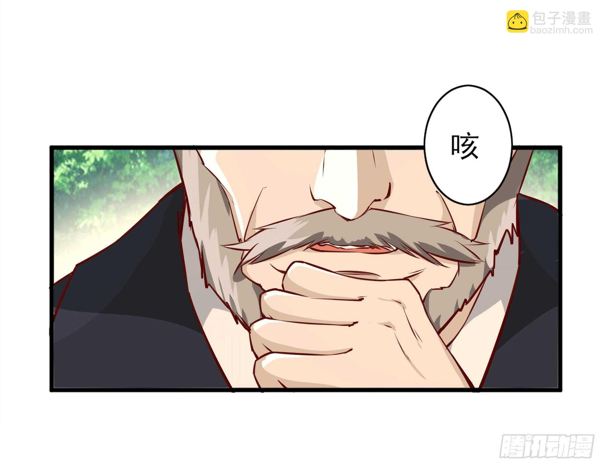 🍲重生都市天尊 第172话 为老不尊——福利 第38页