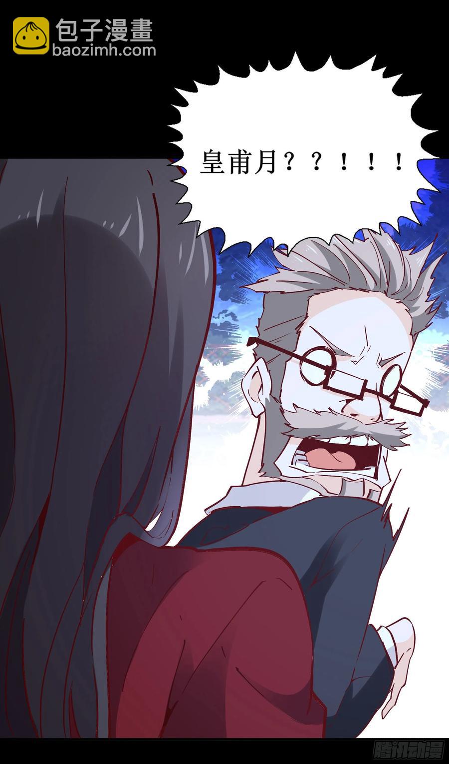 🍲重生都市天尊 第174话 去我屋睡！ 第15页