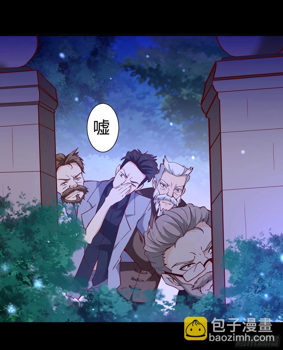 🍲重生都市天尊 第174话 去我屋睡！ 第3页