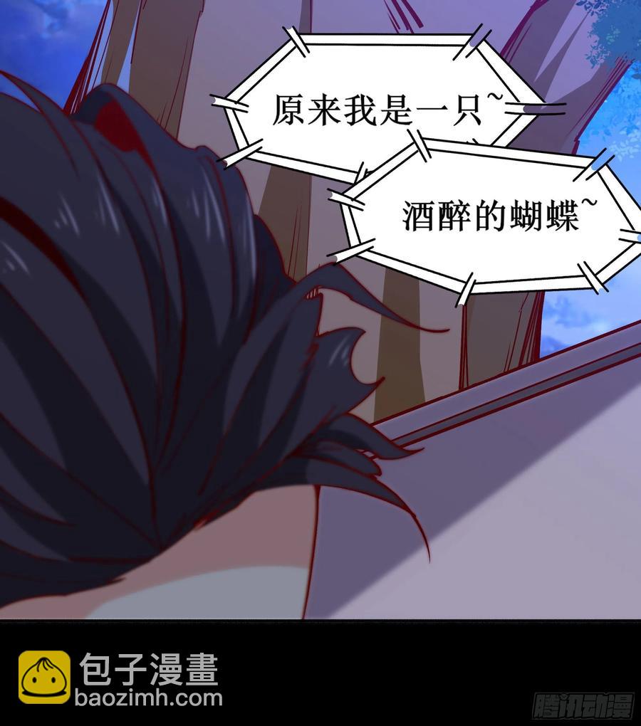 🍲重生都市天尊 第174话 去我屋睡！ 第33页