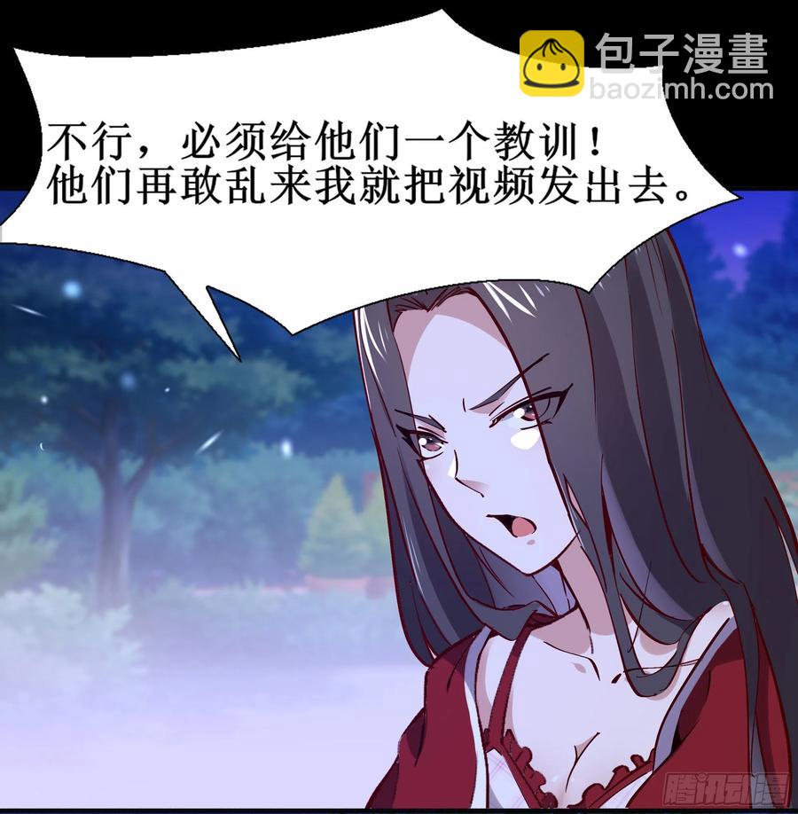 🍲重生都市天尊 第174话 去我屋睡！ 第36页