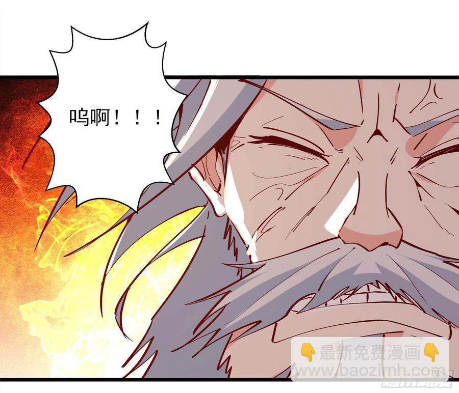 🍲重生都市天尊 第176话 我会炼丹 第15页