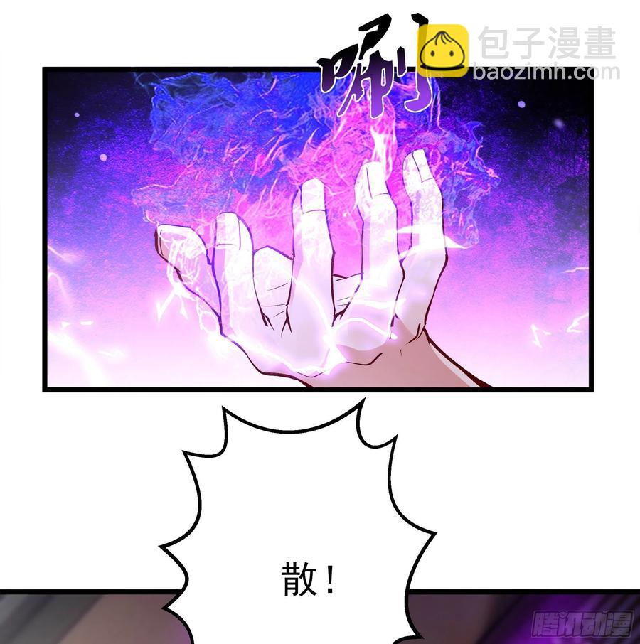 🍲重生都市天尊 第176话 我会炼丹 第24页