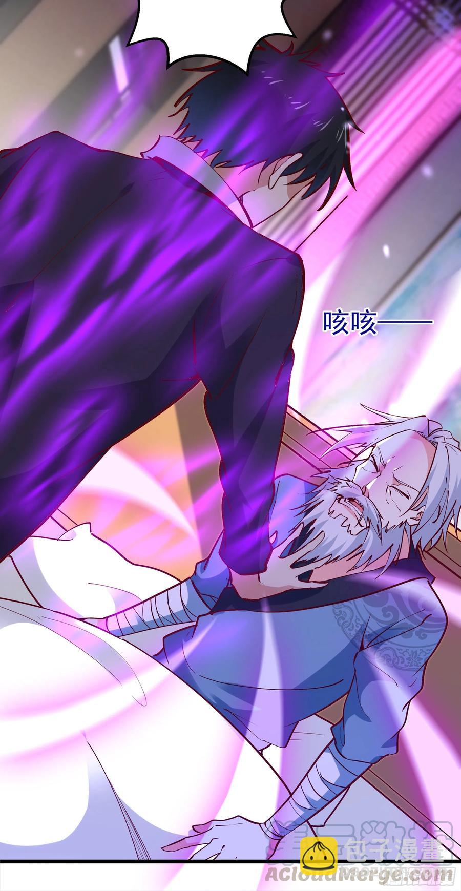 🍲重生都市天尊 第176话 我会炼丹 第25页