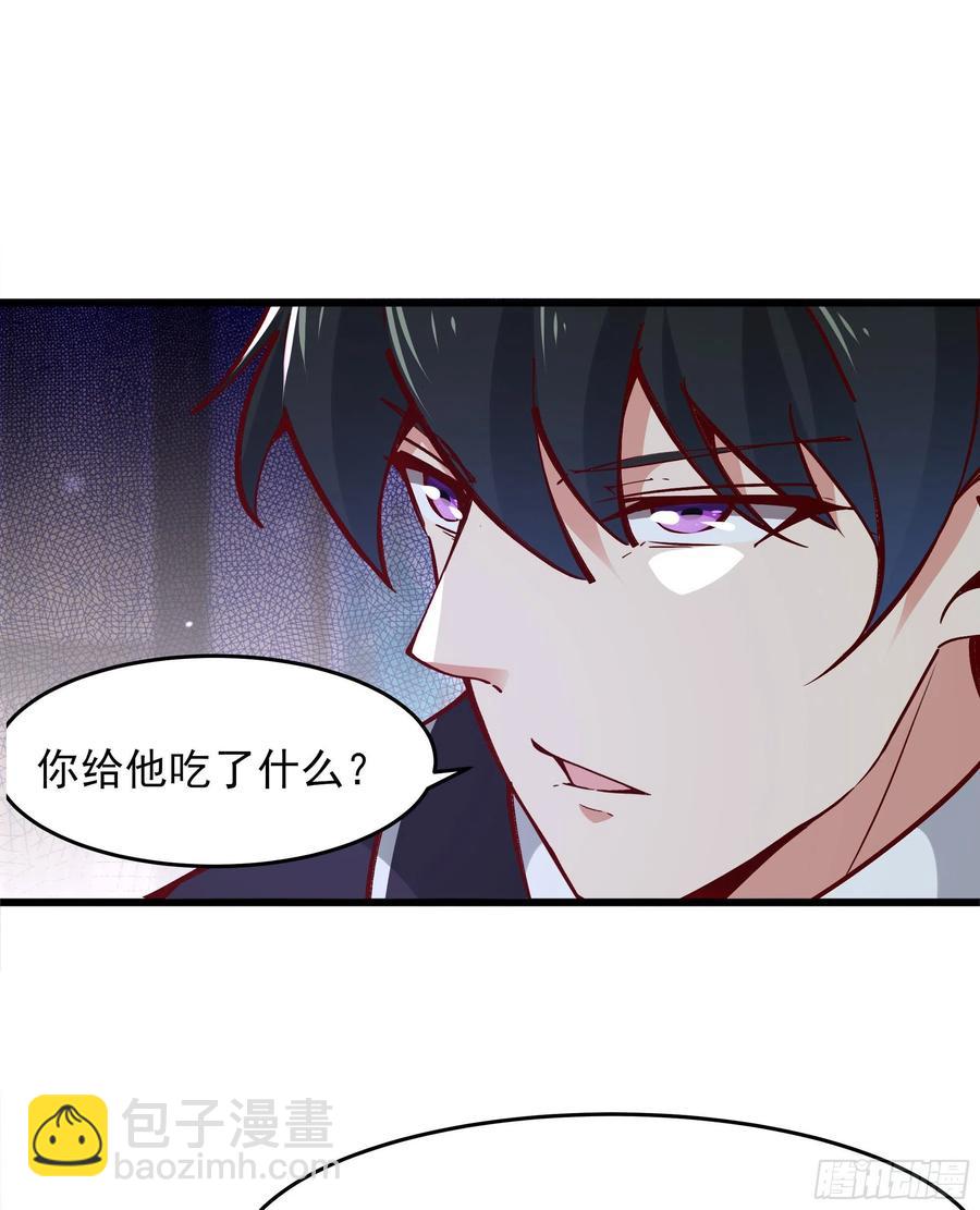 🍲重生都市天尊 第176话 我会炼丹 第27页