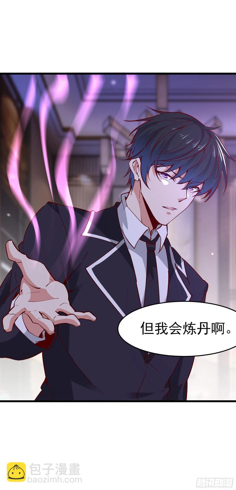 🍲重生都市天尊 第176话 我会炼丹 第38页