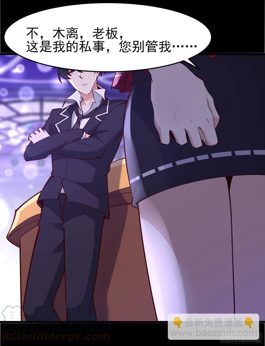 🍲重生都市天尊 第178话 盛世豪华 第10页