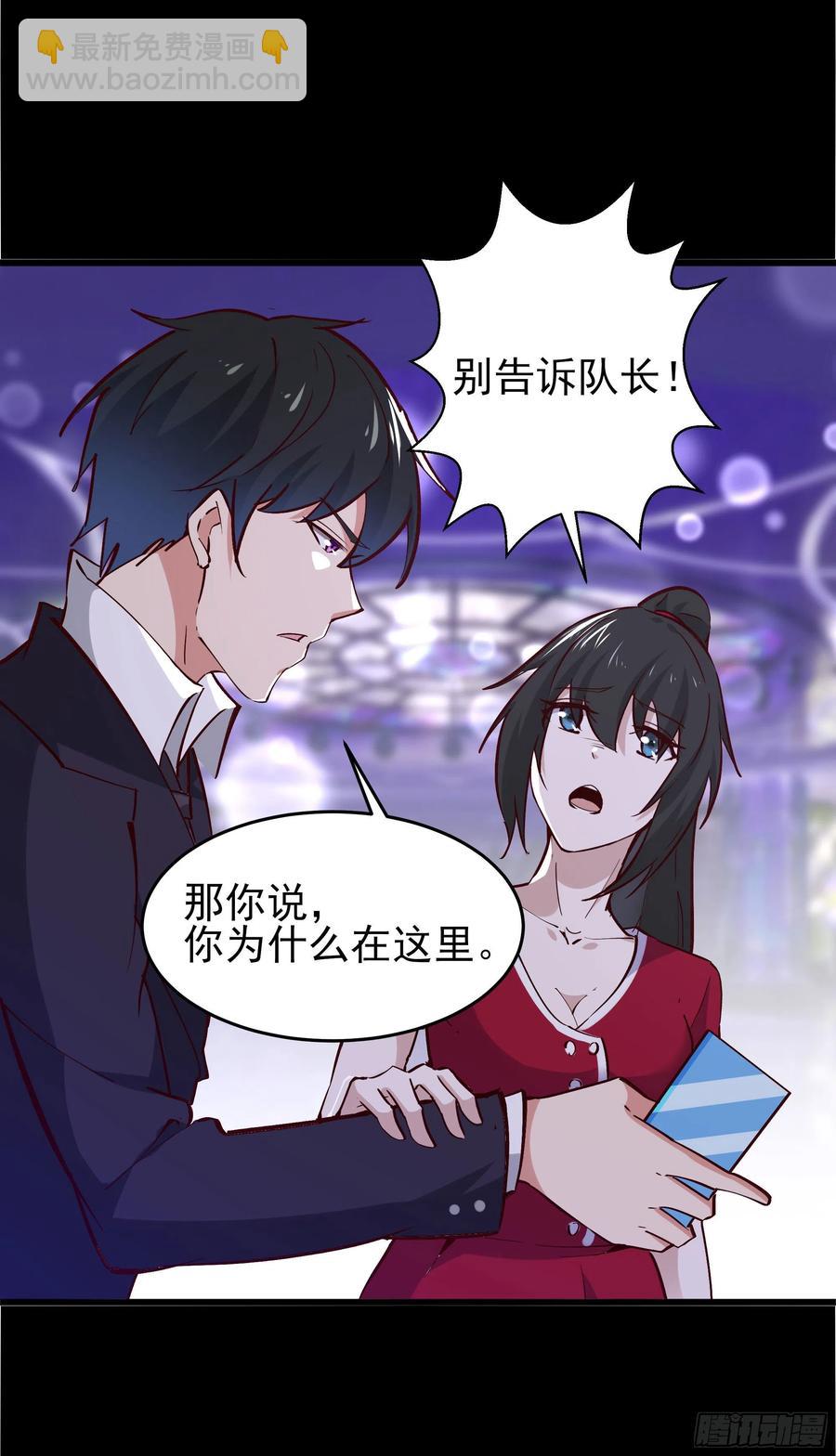 🍲重生都市天尊 第178话 盛世豪华 第12页