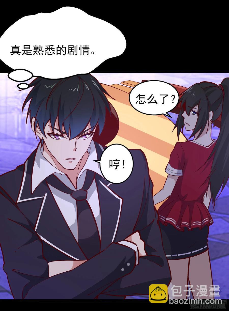 🍲重生都市天尊 第178话 盛世豪华 第18页