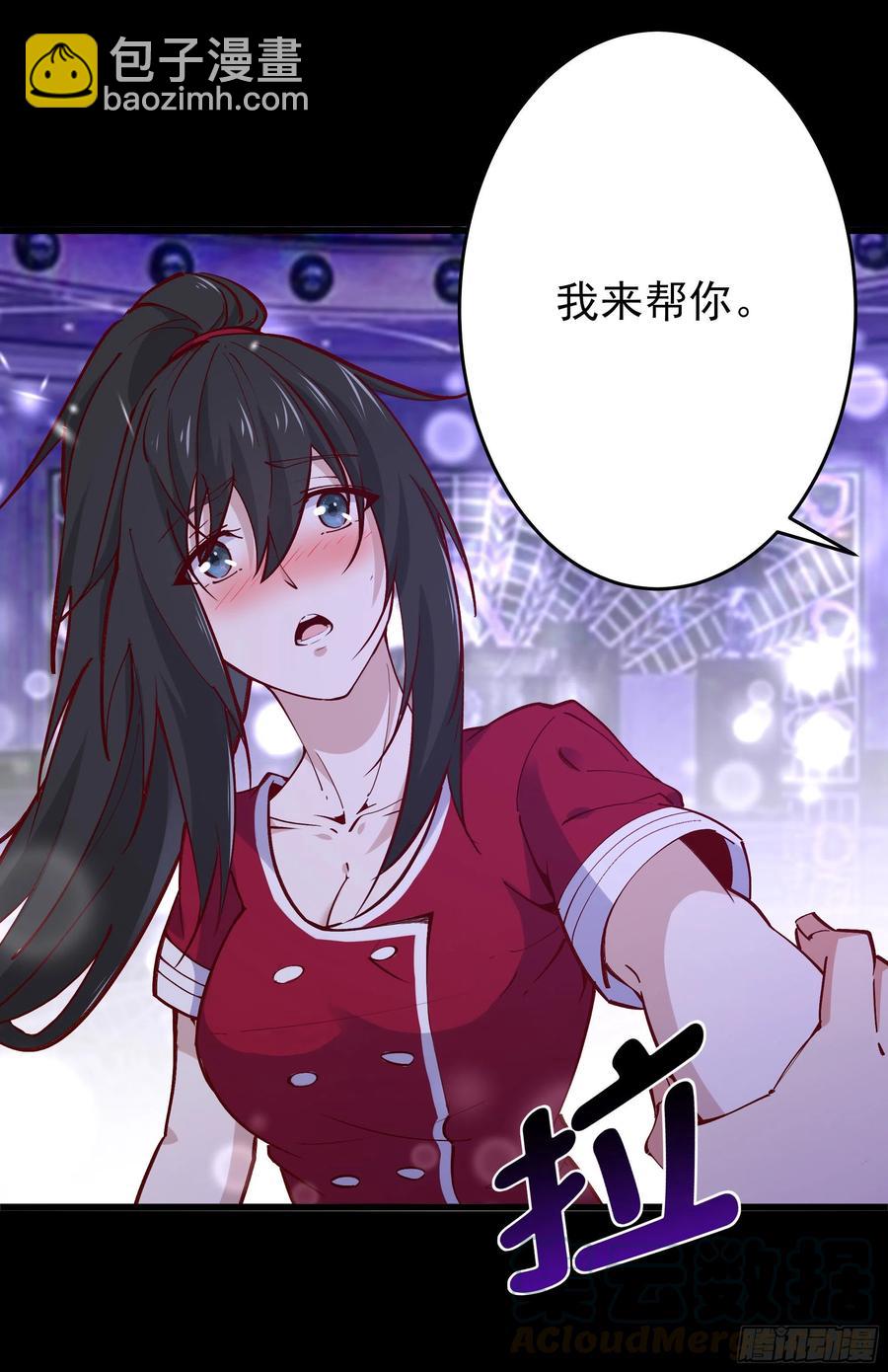 🍲重生都市天尊 第178话 盛世豪华 第19页