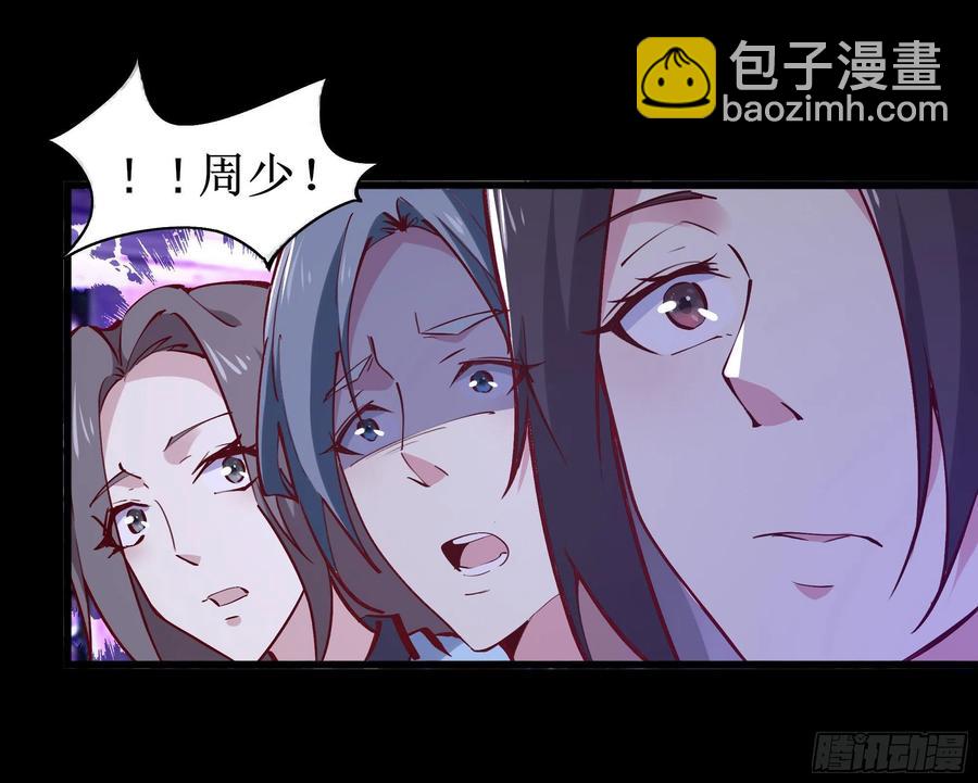 🍲重生都市天尊 第178话 盛世豪华 第27页