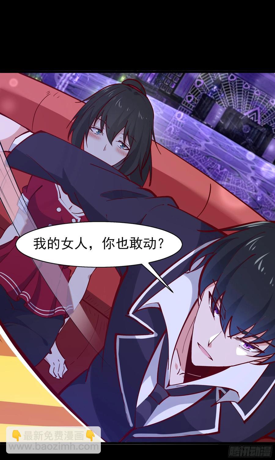 🍲重生都市天尊 第178话 盛世豪华 第30页