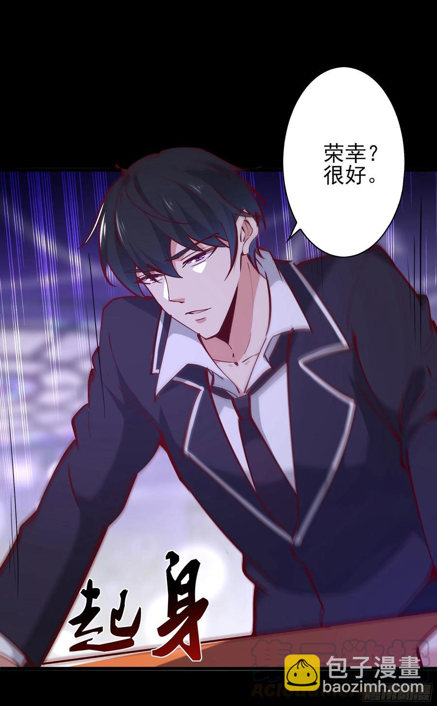 🍲重生都市天尊 第178话 盛世豪华 第34页