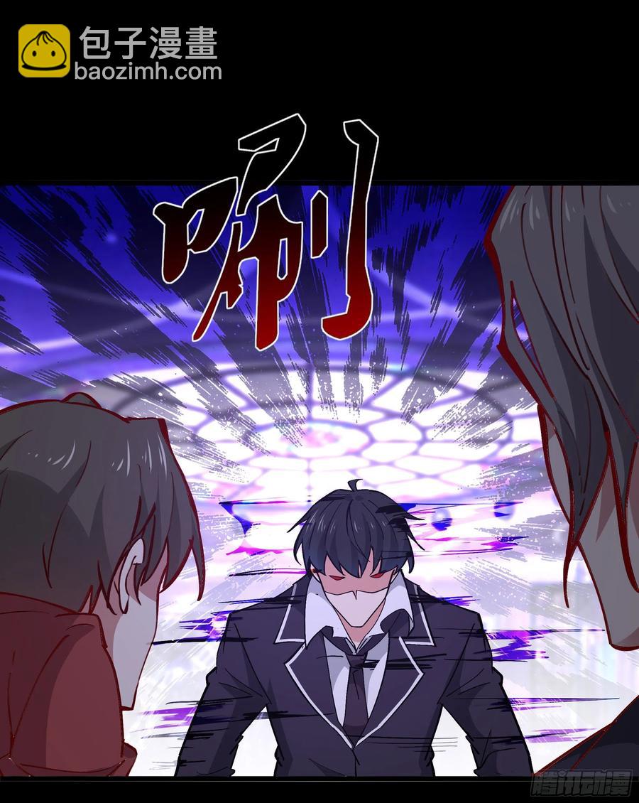 🍲重生都市天尊 第178话 盛世豪华 第35页