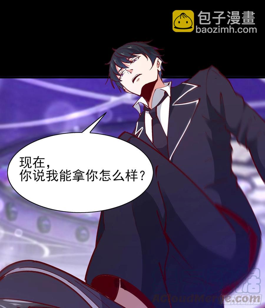 🍲重生都市天尊 第178话 盛世豪华 第37页