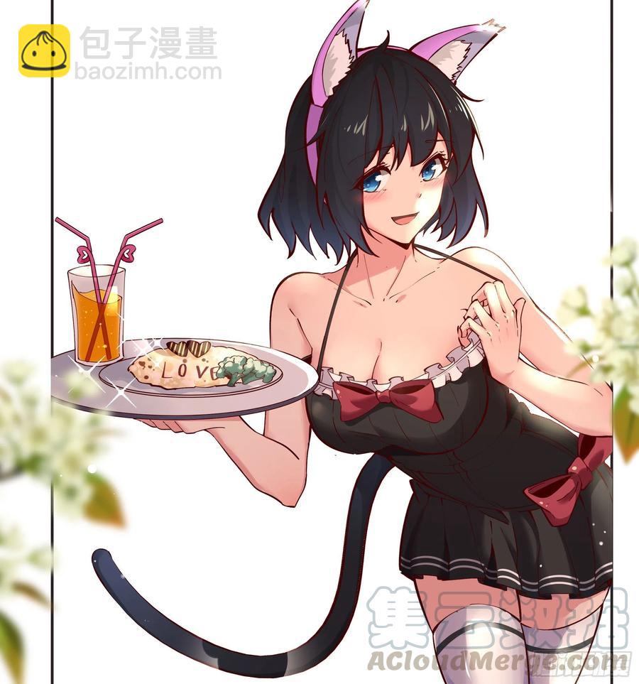 🍲重生都市天尊 第178话 盛世豪华 第40页