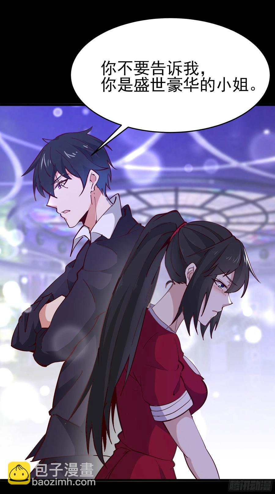 🍲重生都市天尊 第178话 盛世豪华 第8页