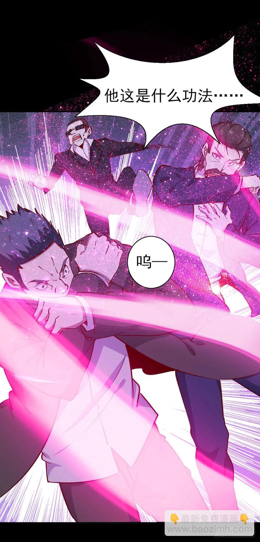 🍲重生都市天尊 第180话 教你做人 第14页