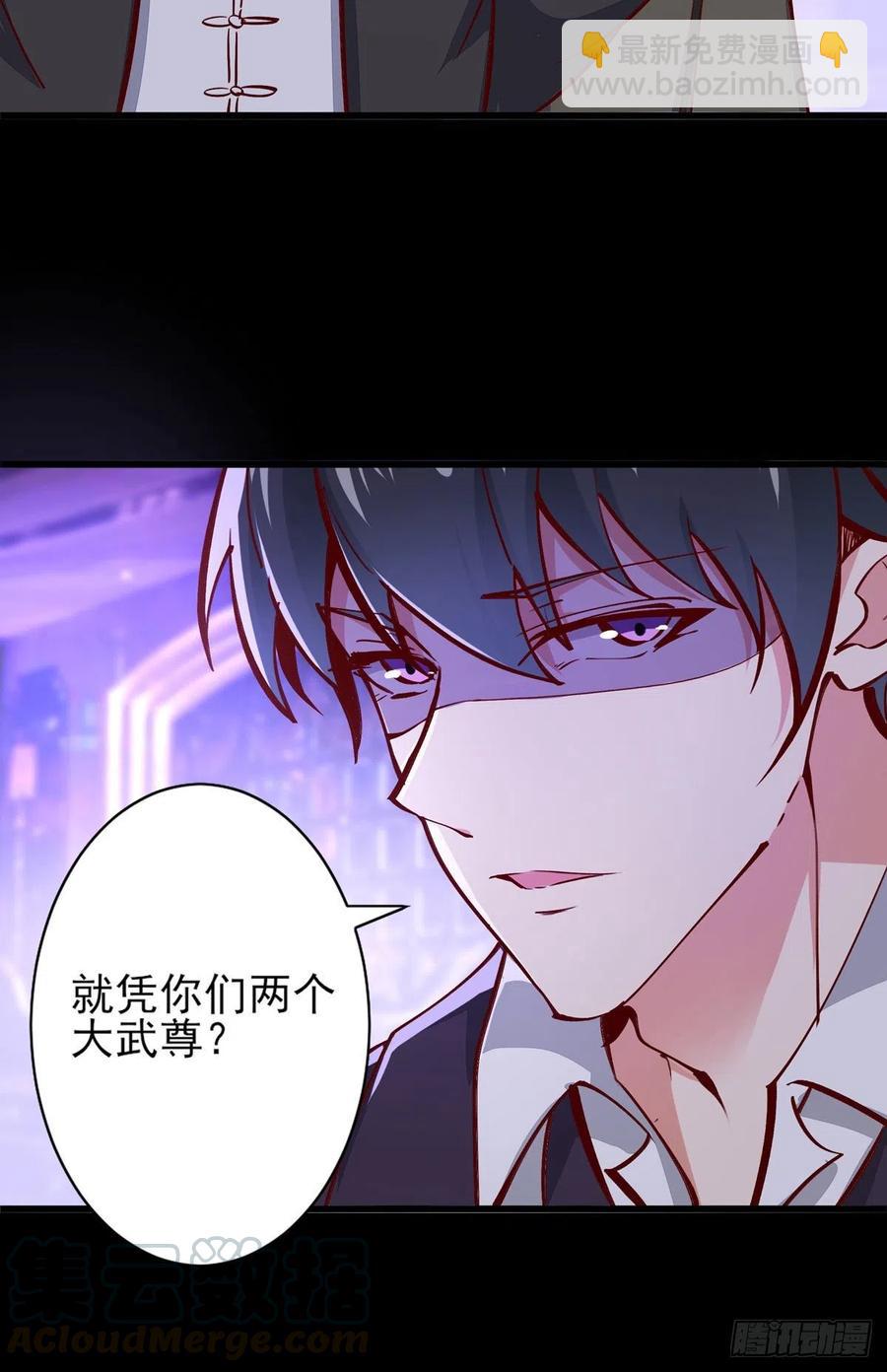 🍲重生都市天尊 第180话 教你做人 第19页