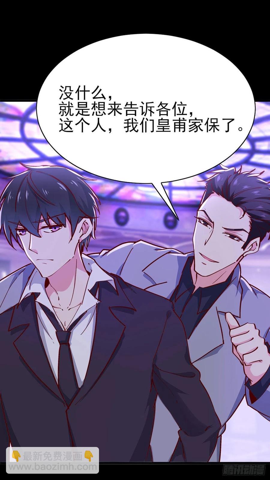 🍲重生都市天尊 第180话 教你做人 第23页