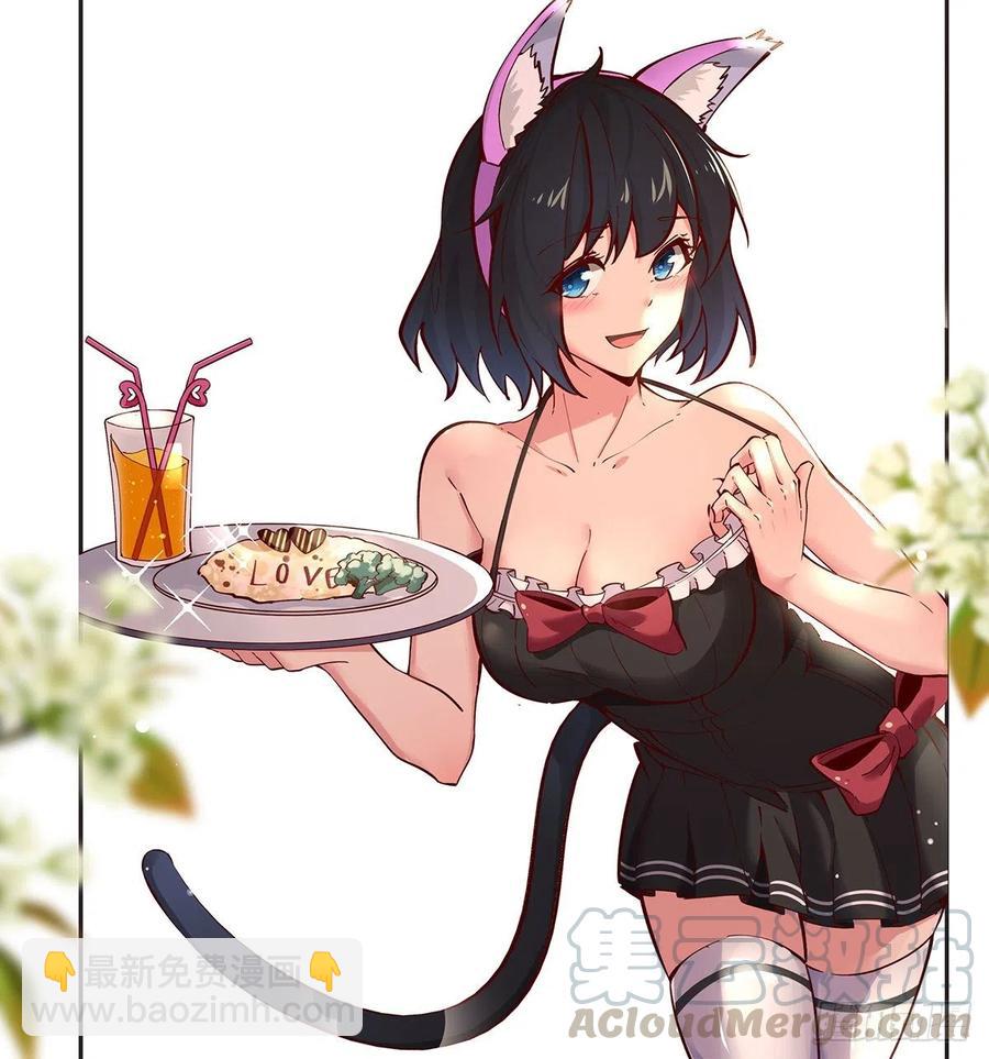 🍲重生都市天尊 第180话 教你做人 第28页