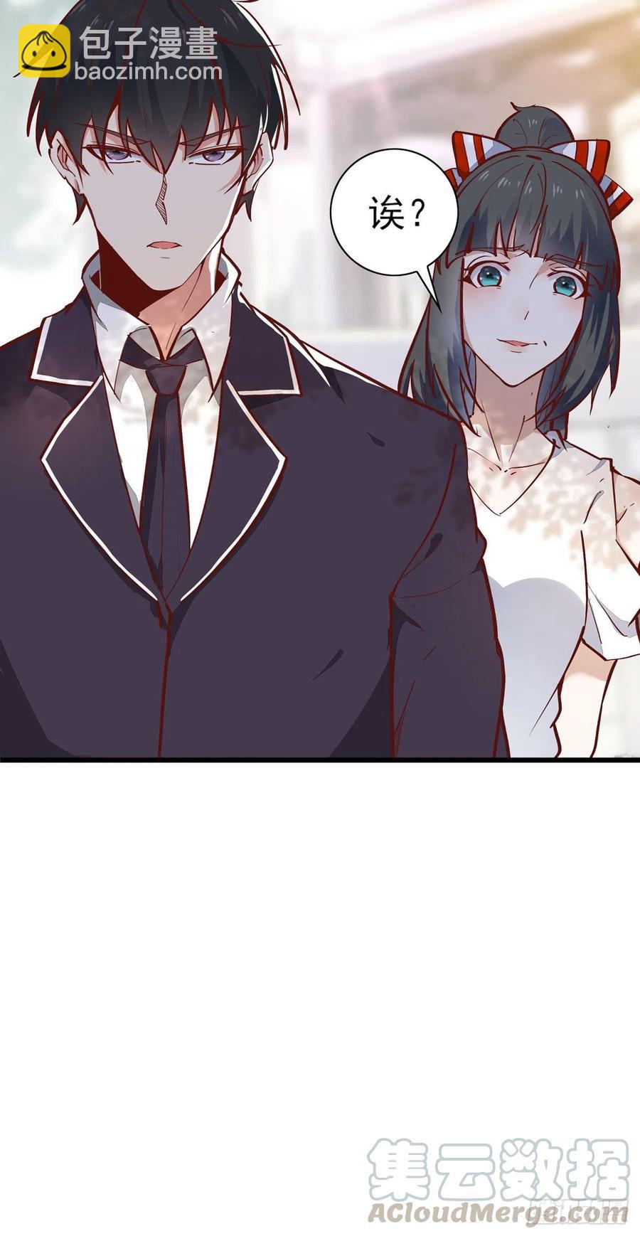 🍲重生都市天尊 第182话 肾虚公子 第28页