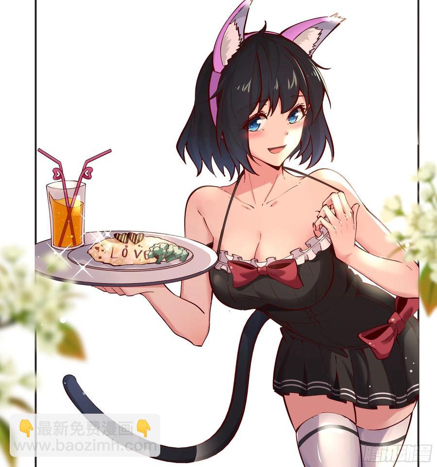 🍲重生都市天尊 第182话 肾虚公子 第30页