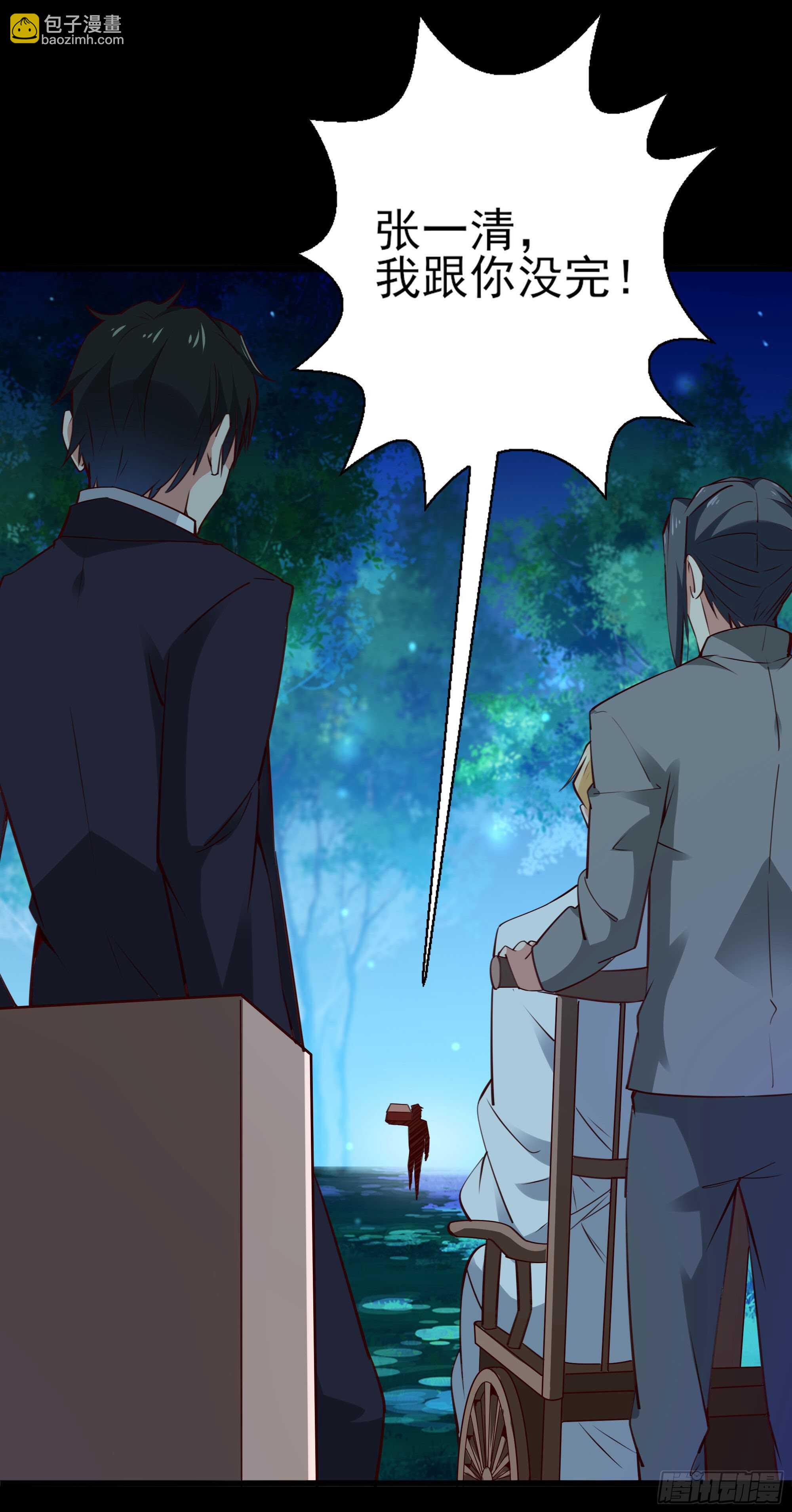 🍲重生都市天尊 第184话 无法阻止 第11页
