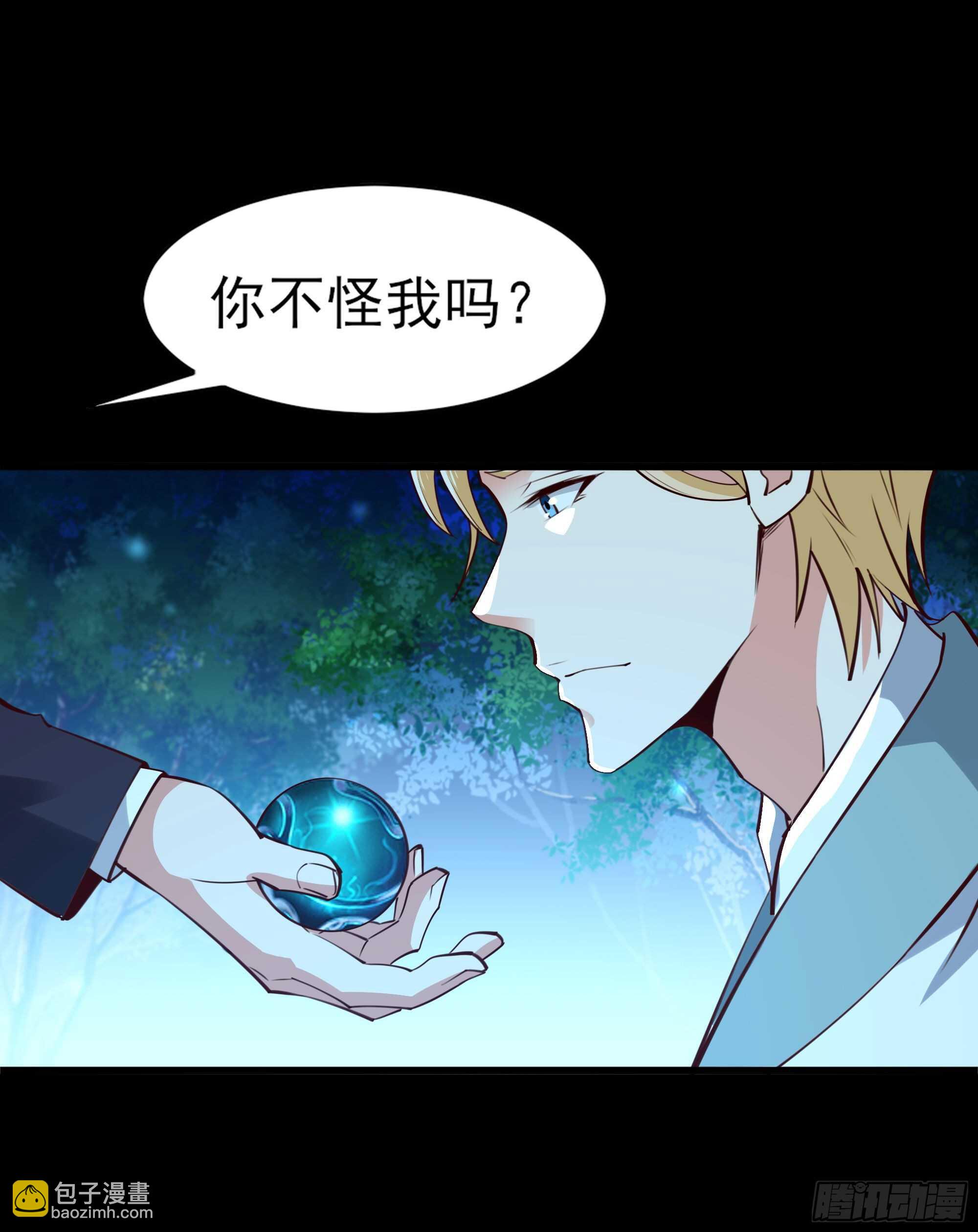 🍲重生都市天尊 第184话 无法阻止 第12页