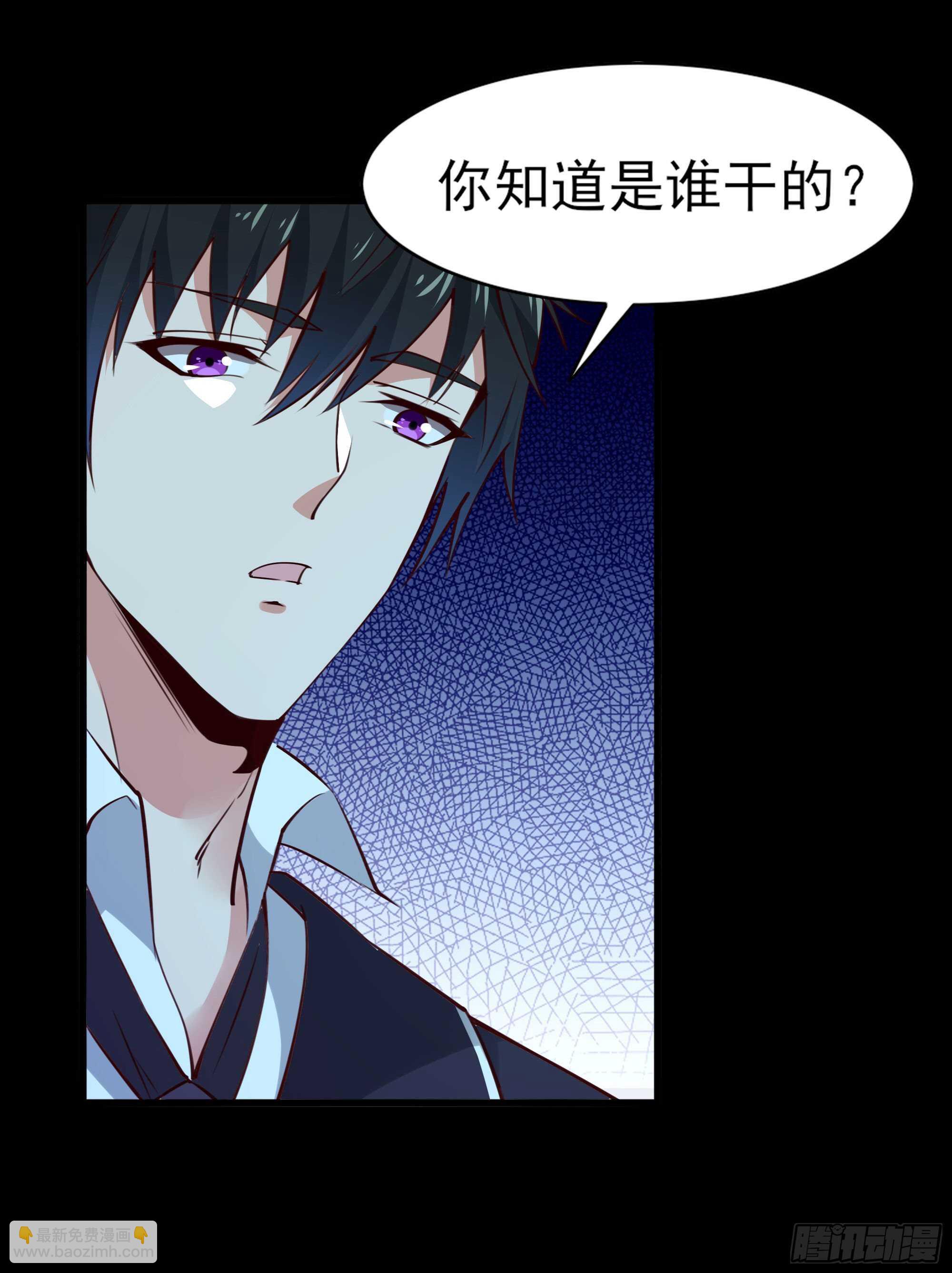 🍲重生都市天尊 第184话 无法阻止 第15页