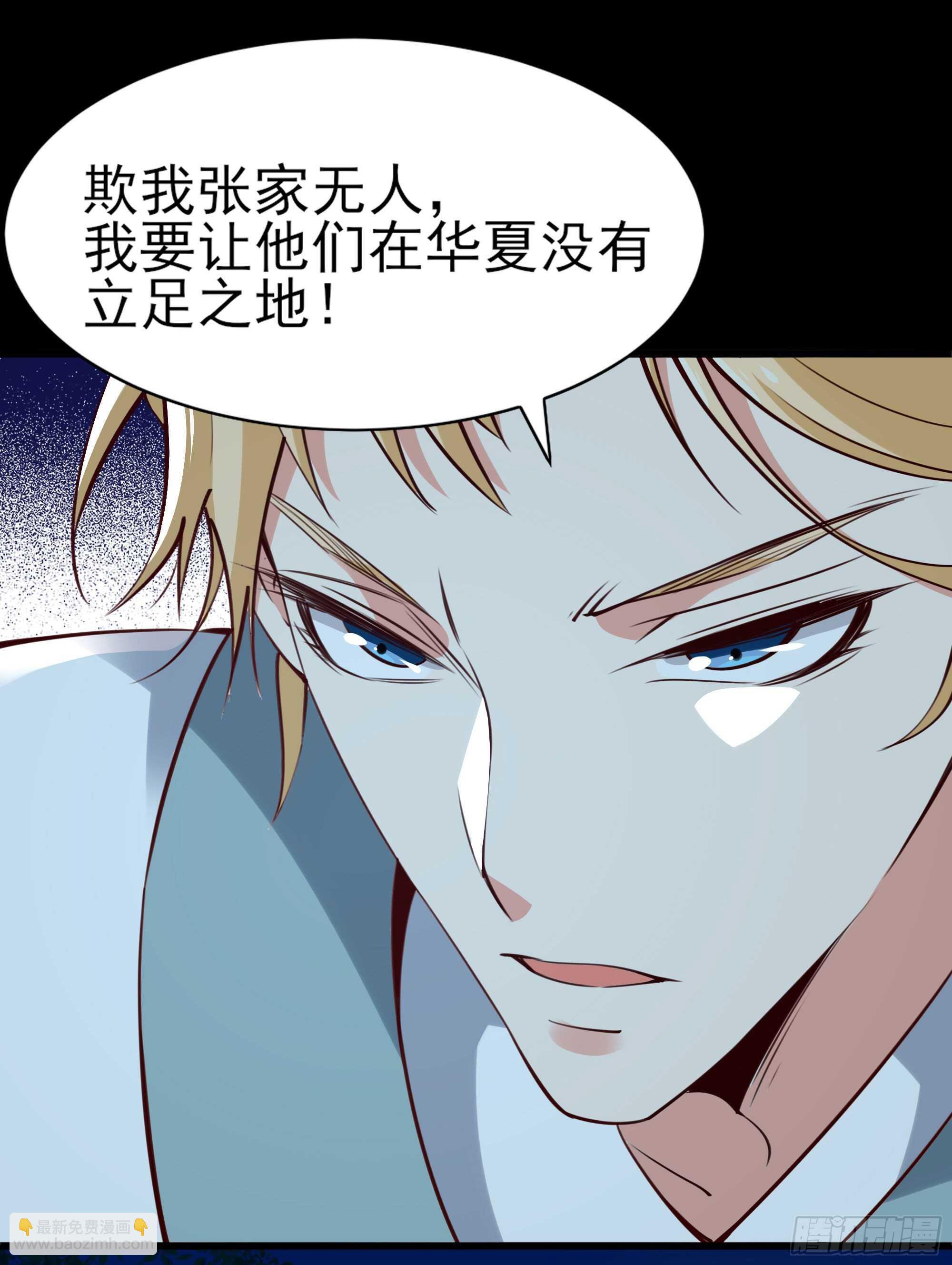 🍲重生都市天尊 第184话 无法阻止 第20页