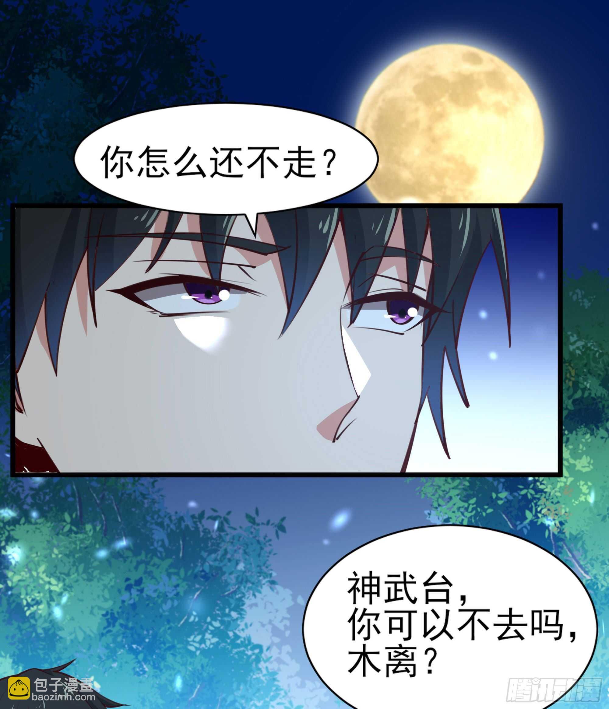 🍲重生都市天尊 第184话 无法阻止 第21页